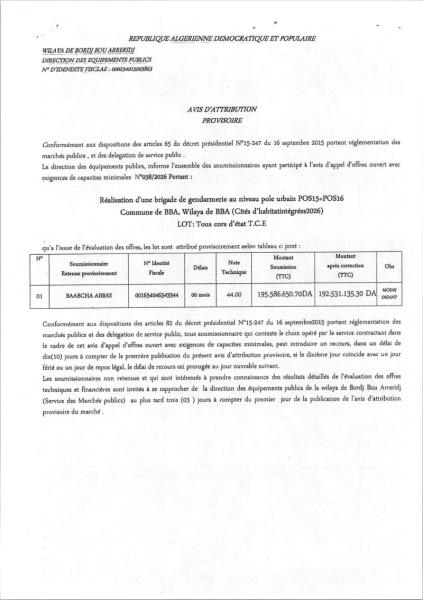 AVIS D'ATTRIBUTION PROVISOIRE