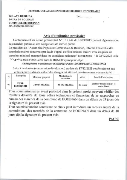 Avis d'attribution provisoire