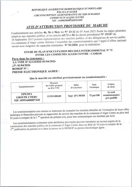 AVIS D'ATTRIBUTION PROVISOIRE DU MARCHE