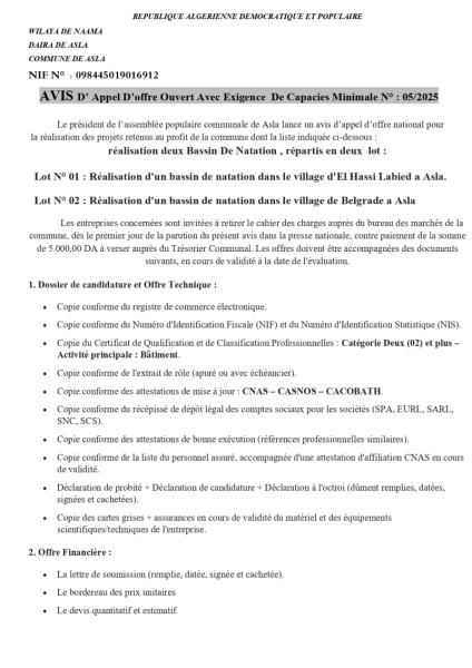 AVIS D' Appel D'offre Ouvert Avec Exigence De Capacies Minimale N° : 05/2025