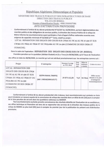 AVIS D'ATTRBUTION PROVISOIRE