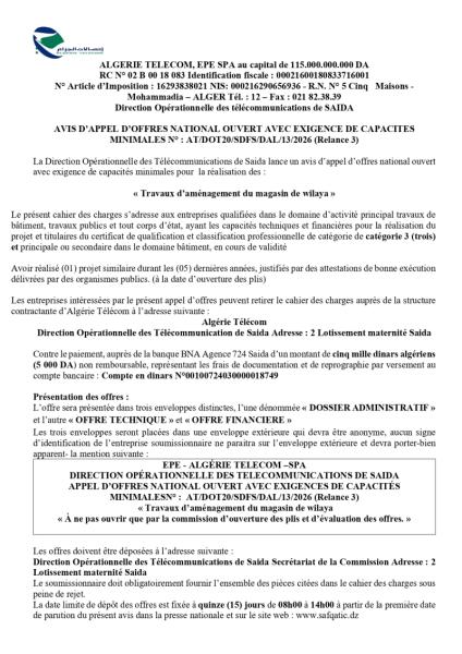 AVIS D'APPEL D'OFFRES NATIONAL OUVERT AVEC EXIGENCE DE CAPACITES MINIMALES N° : AT/DOT20/SDFS/DAL/13/2026 (Relance 3)
