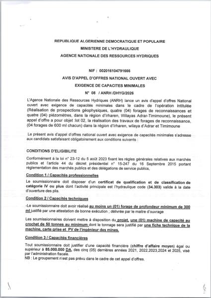 AVIS D'APPEL D'OFFRES NATIONAL OUVERT AVEC EXIGENCE DE CAPACITES MINIMALES N° 08 / ANRH /DHYG/2026