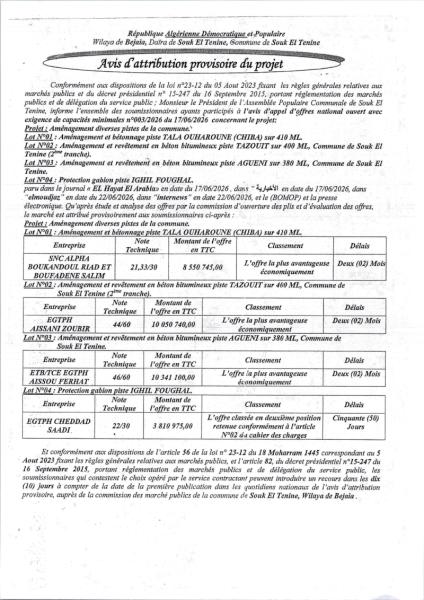 Avis d'attribution provisoire du projet