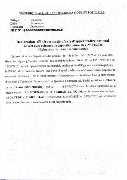 Déclaration d'Infructuosité d'avis d'appel d'offre national ouvert avec exigence de capacités minimales N° 01/2026 (Relance suite à une infructuosité)
