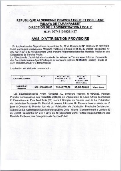 AVIS D'ATTRIBUTION PROVISOIRE