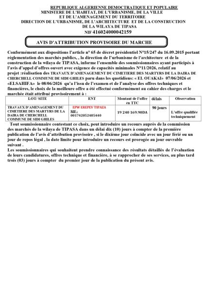 AVIS D'ATTRIBUTION PROVISOIRE DU MARCHE