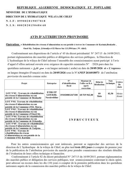 AVIS D'ATTRIBUTION PROVISOIRE