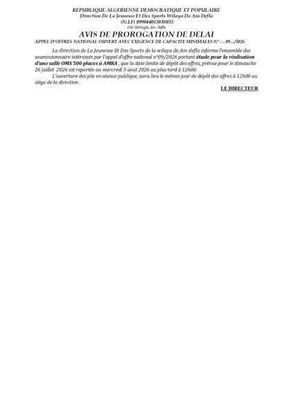 AVIS DE PROROGATION DE DELAI