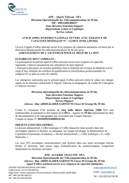 AVIS D'APPEL D'OFFRES NATIONAL OUVERT AVEC EXIGENCE DE CAPACITES MINIMALES N° : AT/DOT-M'SILA/09/2026