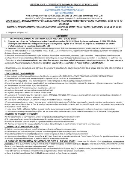 AVIS D'APPEL D'OFFRES OUVERT AVEC EXIGENCE DE CAPACITES MINIMALES N° 56 /26