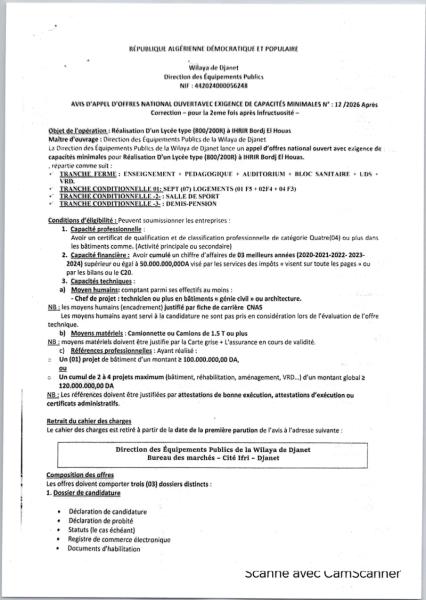 AVIS D'APPEL D'OFFRES NATIONAL OUVERTAVEC EXIGENCE DE CAPACITÉS MINIMALES N° : 12 /2026 Après Correction - pour la 2eme fois après infructuosité