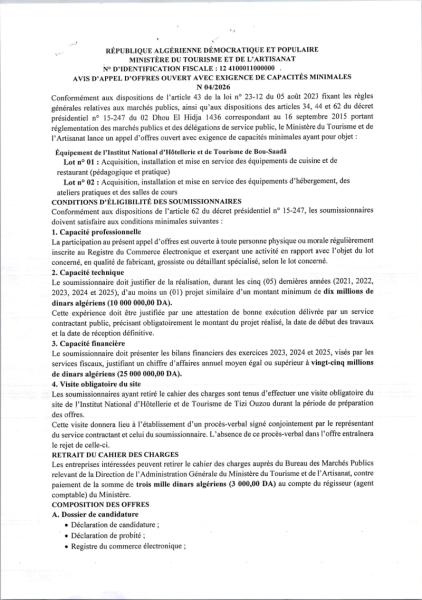 AVIS D'APPEL D'OFFRES OUVERT AVEC EXIGENCE DE CAPACITÉS MINIMALES N 04/2026