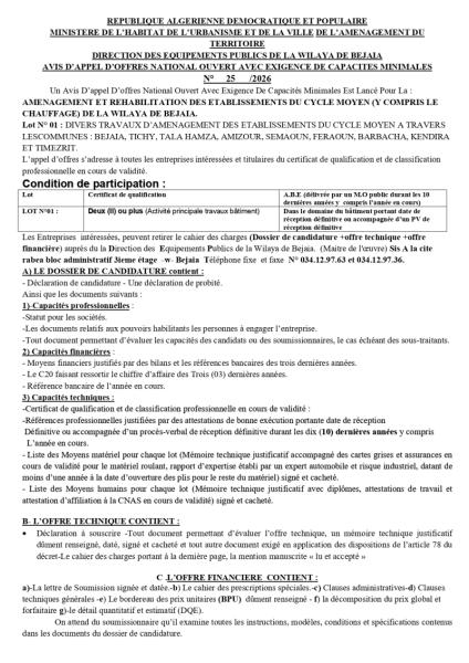 AVIS D'APPEL D'OFFRES NATIONAL OUVERT AVEC EXIGENCE DE CAPACITES MINIMALES N° 25 /2026