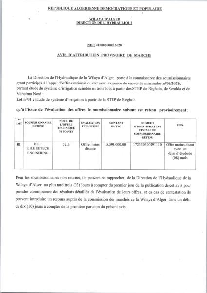 AVIS D'ATTRIBUTION PROVISOIRE DE MARCHE