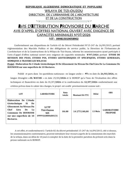 AVIS D'ATTRIBUTION PROVISOIRE DU MARCHE AVIS D'APPEL D'OFFRES NATIONAL OUVERT AVEC EXIGENCE DE CAPACITES MINIMALES N°07/2026