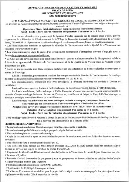 AVIS D'APPEL D'OFFRES OUVERT AVEC EXIGENCE DE CAPACITES MINIMALES N° 01/2026