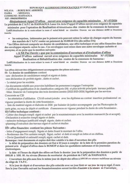 Réajustement Appel D'offres ouvert avec exigence de capacités minimales N°: 07/2026
