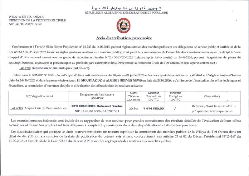 AVIS D'ATTRIBUTION PROVISOIRE