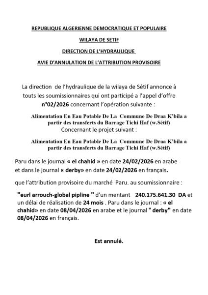 AVIE D'ANNULATION DE L'ATTRIBUTION PROVISOIRE