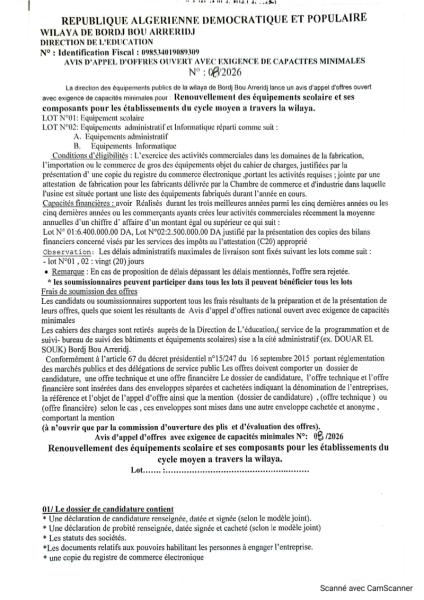 AVIS D'APPEL D'OFFRES OUVERT AVEC EXIGENCE DE CAPACITES MINIMALES N° : 08/2026