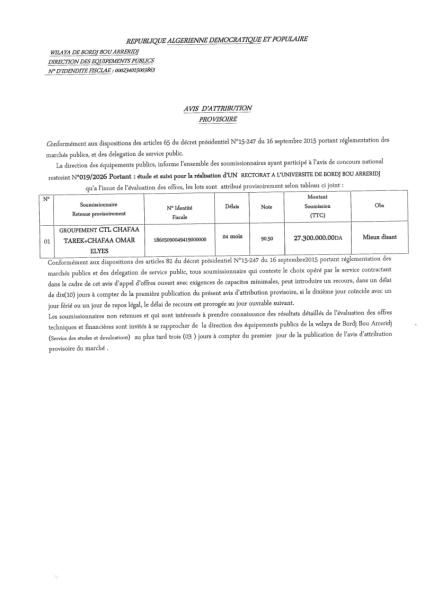AVIS D'ATTRIBUTION PROVISOIRE
