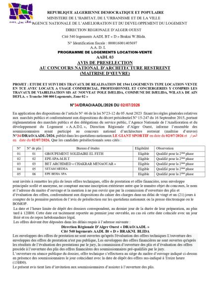 VIS DE PRESELECTION AU CONCOURS NATIONAL D'ARCHITECTURE RESTREINT (MAITRISE D'ŒUVRE) N°34/DRAO/AADL/2026 DU 02/07/2026