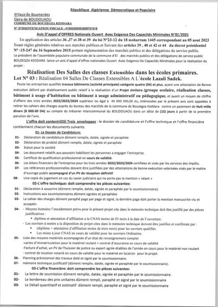 Avis D'appel d'OFFRES Nationale Ouvert Avec Exigence Des Capacités Minimales N°02/2026