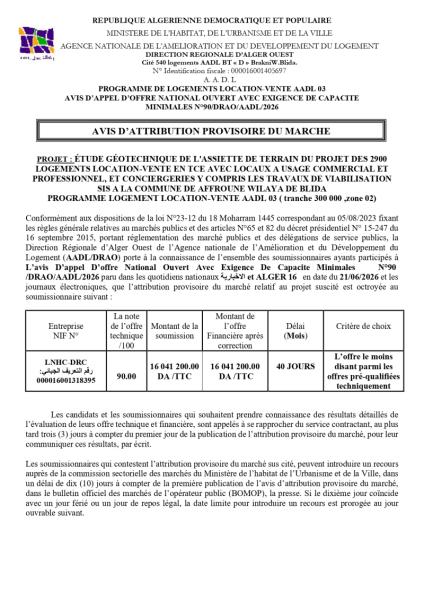 AVIS D'ATTRIBUTION PROVISOIRE DU MARCHE