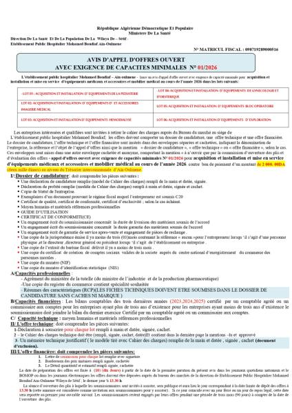 AVIS D'APPEL D'OFFRES OUVERT AVEC EXIGENCE DE CAPACITES MINIMALES N° 01/2026
