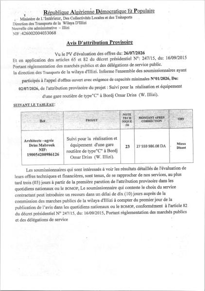 Avis D'attribution Provisoire