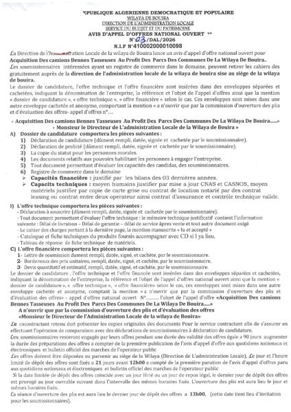 *AVIS D'APPEL D'OFFRES NATIONAL OUVERT N°03/ DAL/2026