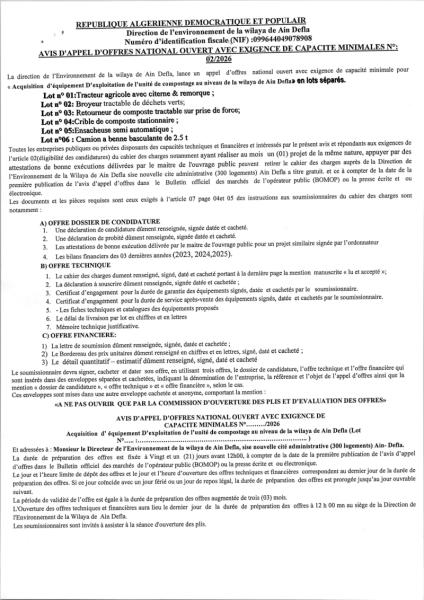 AVIS D'APPEL D'OFFRES NATIONAL OUVERT AVEC EXIGENCE DE CAPACITE MINIMALES N°: 02/2026