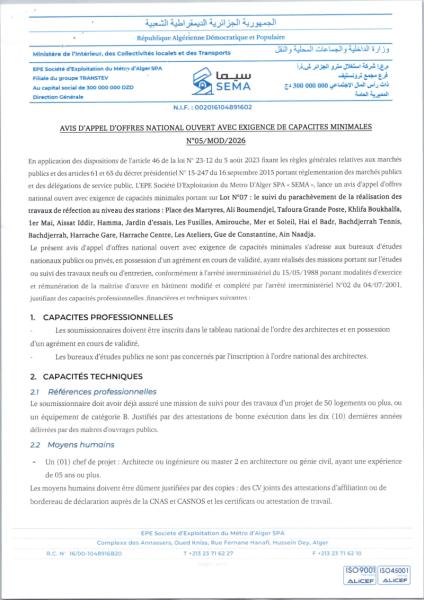 AVIS D'APPEL D'OFFRES NATIONAL OUVERT AVEC EXIGENCE DE CAPACITES MINIMALES N°05/MOD/2026