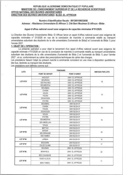 Appel d'offres national ouvert avec exigence de capacités minimales N°01/2025.
