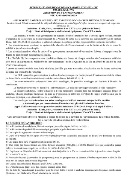 AVIS D'APPEL D'OFFRES OUVERT AVEC EXIGENCE DE CAPACITES MINIMALES N° 04/2026
