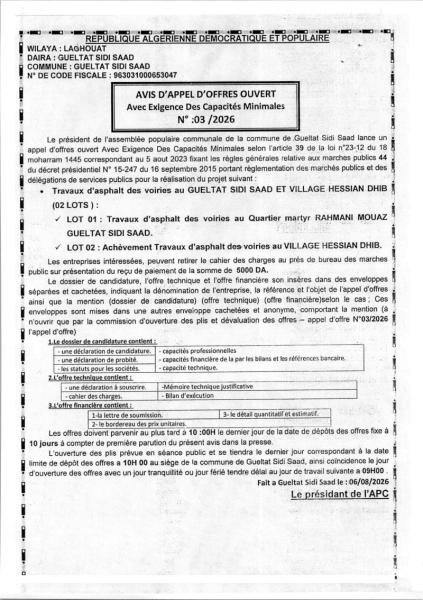 AVIS D'APPEL D'OFFRES OUVERT Avec Exigence Des Capacités Minimales N° :03 /2026