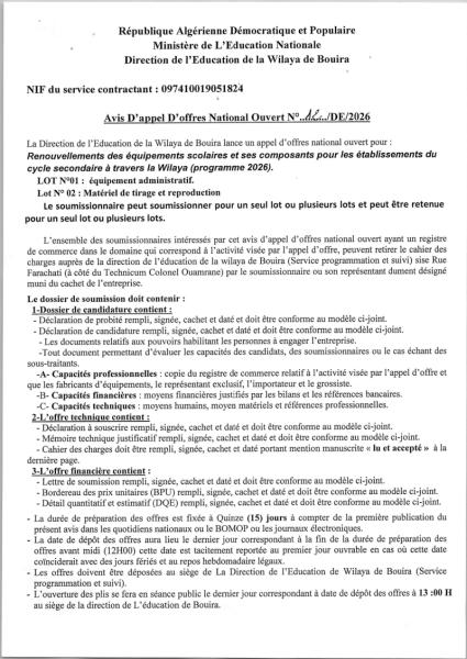 Avis D'appel D'offres National Ouvert N°..12./DE/2026
