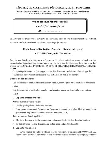Avis de concours national restreint N°02/DT/TIZI OUZOU/2026