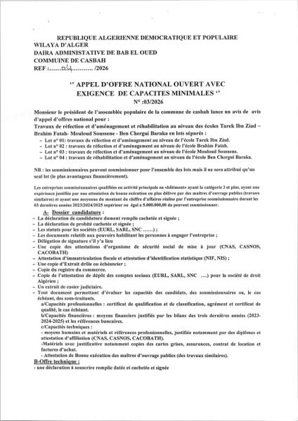 APPEL D'OFFRE NATIONAL OUVERT AVEC EXIGENCE DE CAPACITES MINIMALES " N° : 03/2026