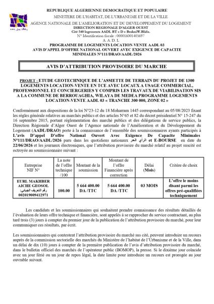 AVIS D'ATTRIBUTION PROVISOIRE DU MARCHE