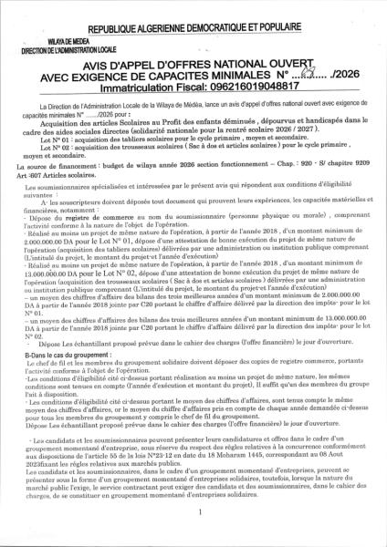 AVIS D'APPEL D'OFFRES NATIONAL OUVERT AVEC EXIGENCE DE CAPACITES MINIMALES N° 68/2026