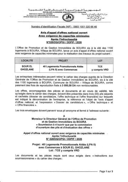 Avis d'appel d'offres national ouvert Avec exigence de capacités minimales Après l'infructuosité N°028/DG/OPGI / DDPIF / 2026