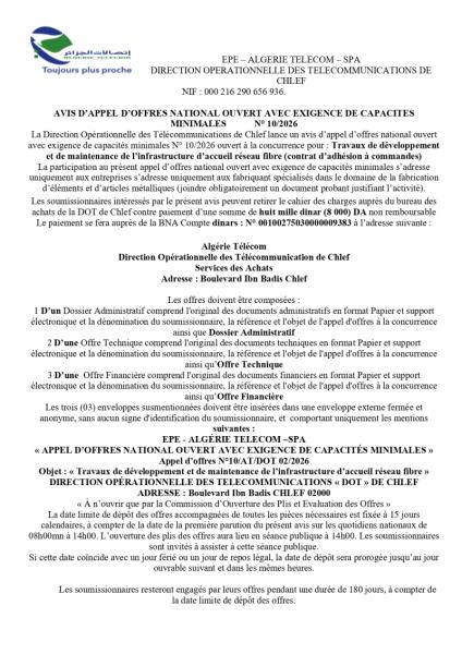 AVIS D'APPEL D'OFFRES NATIONAL OUVERT AVEC EXIGENCE DE CAPACITES MINIMALES N° 10/2026