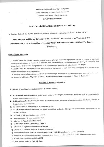 Avis d'appel d'Offre National ouvert N° : 03 / 2026