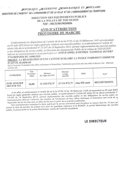 AVIS D'ATTRIBUTION PROVISOIRE DE MARCHE