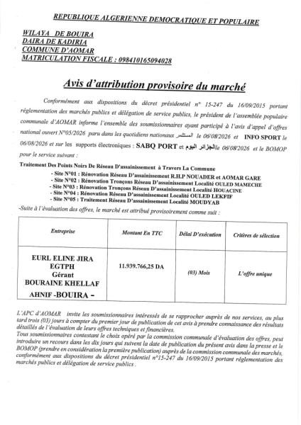 Avis d'attribution provisoire du marché
