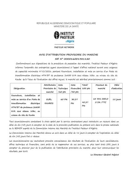 AVIS D'ATTRIBUTION PROVISOIRE DU MARCHE