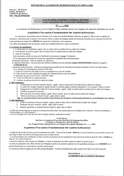 AVIS D'APPEL D'OFFRES NATIONAL OUVERT AVEC EXIGENCE DE CAPACITES MINIMALES N°.../2026