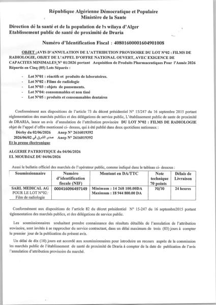 AVIS D'ANNULATION DE L'ATTRIBUTION PROVISOIRE